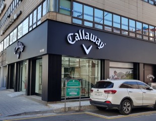 캘러웨이 간판
