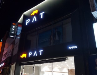 PAT