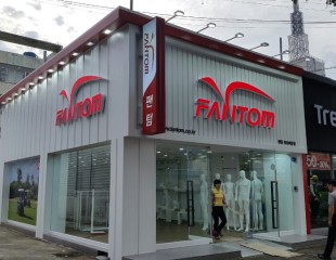 팬텀