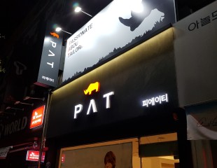 PAT
