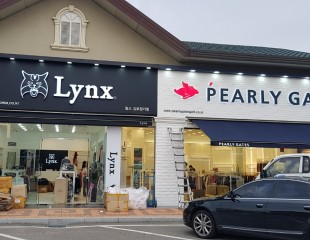 링스 파리게이츠 김포장기점