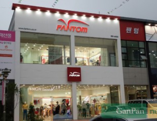 FANTOM