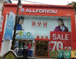 ALLFORYOU