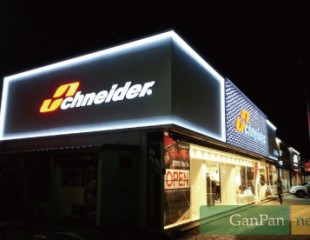 SCHNEIDER