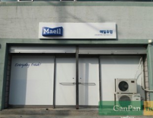 매일유업