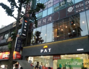 PAT
